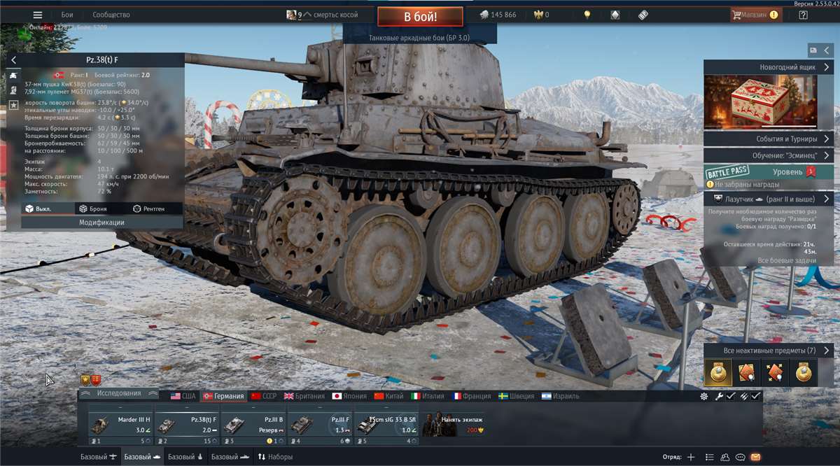 продажа аккаунта к игре War Thunder